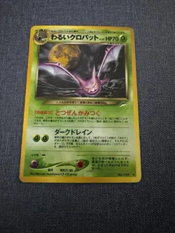 Pokemon TCG ~ Dark Crobat Holo ~ No. 169 Neo Destiny Japanese - Image 1