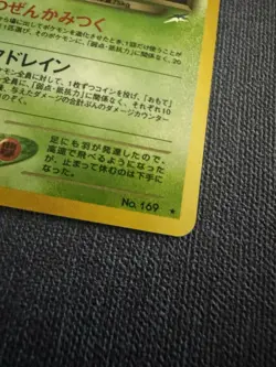 Pokemon TCG ~ Dark Crobat Holo ~ No. 169 Neo Destiny Japanese - Image 3