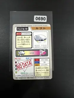 Pokemon Karte Japanese File No 140 Kabuto Bandai 1997 Pocket Monsters - Image 2