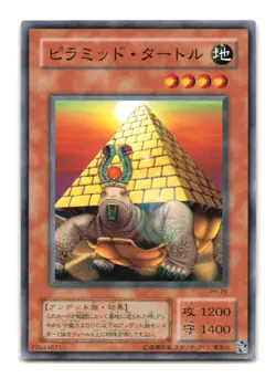 Pyramid Turtle - Japanese - PH-26 - YuGiOh-LP - Image 1