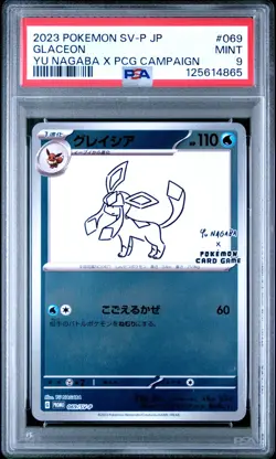 Pokemon Card Glaceon 069/SV-P Reverse Holo Yu Nagaba Promo PSA 9 MINT - Image 1
