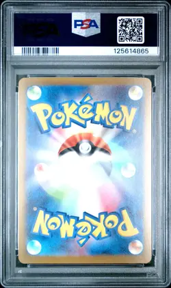 Pokemon Card Glaceon 069/SV-P Reverse Holo Yu Nagaba Promo PSA 9 MINT - Image 2