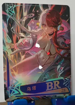 Uta One Piece BR Card Goddess Story No Doubt To Getting Wet Waifu Anime - Image 1
