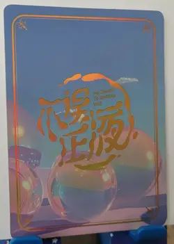 Keqing Genshin LLR Card Goddess Story No Doubt To Getting Wet Waifu Anime - Image 2