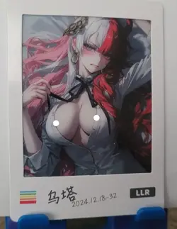 Uta One Piece LLR Card Goddess Story No Doubt To Getting Wet Waifu Anime - Image 1