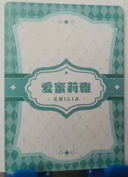 Emilia ZR Secret Words Card Goddess Story CCG Waifu Anime - Image 3