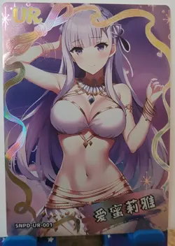 Emilia Re:Zero UR Card Goddess Story Charm of Goddess SNPD-UR-001 - Image 1