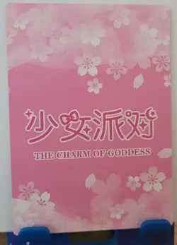 Emilia Re:Zero UR Card Goddess Story Charm of Goddess SNPD-UR-001 - Image 2