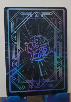 Keqing Genshin YYS Card Goddess Story No Doubt To Getting Wet Waifu Anime - Image 2