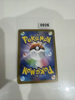 (Japanese) Pokemon Card Grafaiai 080/071 (Art Rare) Clay Burst - NM/M Condition - Image 2