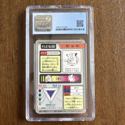 Bandai Carddass 1997 Clefairy Holo Prism Pokemon Card No.035 CGC 9 - Image 2