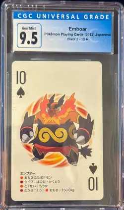 Emboar Pokemon Card Playing Card Black 2 Japanese 2012 Blue Label CGC 9.5 - Image 1