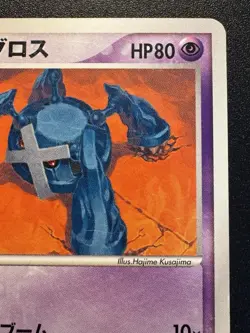 Japanese Rebecca's Metagross 011/019 Movie VS Pokemon Card Rare MP - Image 4