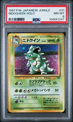 1997 POKEMON JAPANESE JUNGLE #31 NIDOQUEEN-HOLO - Image 1