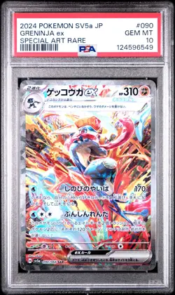 2024 POKEMON JPN SV5A-CRIMSON HAZE SPECIAL ART RARE #090 GRENINJA EX PSA 10 - Image 1