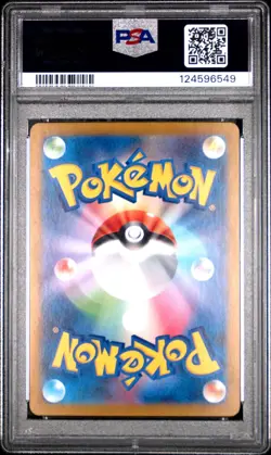 2024 POKEMON JPN SV5A-CRIMSON HAZE SPECIAL ART RARE #090 GRENINJA EX PSA 10 - Image 2