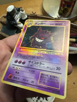 Pokemon TCG Gengar CUSTOM ART Masaki Vending Promo Holo LP Printing Defects - Image 4