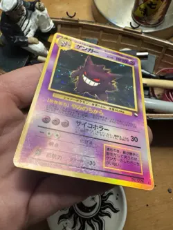 Pokemon TCG Gengar CUSTOM ART Masaki Vending Promo Holo LP Printing Defects - Image 5