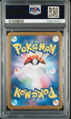 2025 POKEMON JPN SV-P PROMO #232 IONO'S WATTREL PSA 10 - Image 2