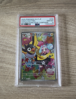 2025 POKEMON JPN SV-P PROMO #232 IONO'S WATTREL PSA 10 - Image 1