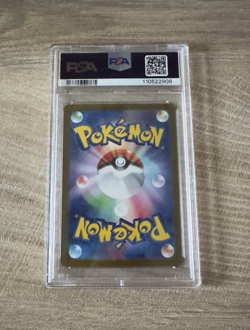 2025 POKEMON JPN SV-P PROMO #232 IONO'S WATTREL PSA 10 - Image 2