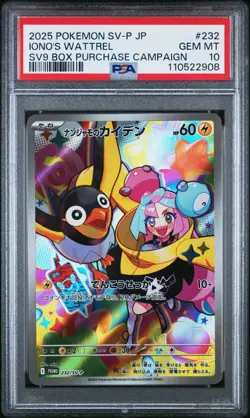 2025 POKEMON JPN SV-P PROMO #232 IONO'S WATTREL PSA 10 - Image 3