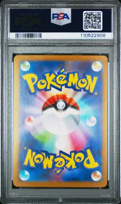 2025 POKEMON JPN SV-P PROMO #232 IONO'S WATTREL PSA 10 - Image 4