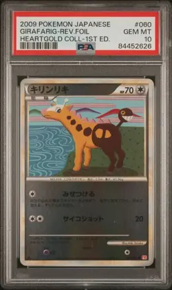 PSA 10 Girafarig Reverse Holo HeartGold Collection 1st Edition Japanese Pokemon - Image 1