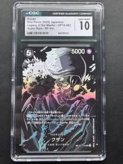 CGC 10 Kuzan SP Alt Art Legacy of the Master ONE PIECE Card OP10-082 OP12 Japan - Image 2