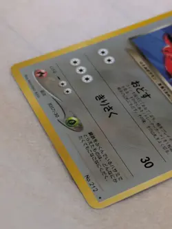 Pokemon Dark Scizor TCG Holo Rare Card NO.212 Japanese 1996 Pocket Monsters - Image 3