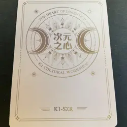 SZR Card - Goddess Story - The Heart of Dimension - Anime Foil - Yae Miko - 03 - Image 4