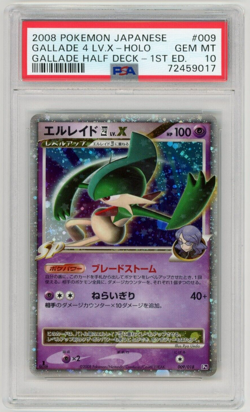 PSA 10 Gallade 4 Lv.X 009/018 Half Deck 1st Edition Japanese Pokemon Card - Image 1