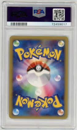PSA 10 Gallade 4 Lv.X 009/018 Half Deck 1st Edition Japanese Pokemon Card - Image 2