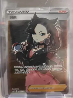 Pokemon TCG Marnie SR Card 192/135 - Holo Art, Iconic Trainer, High Collectible - Image 2