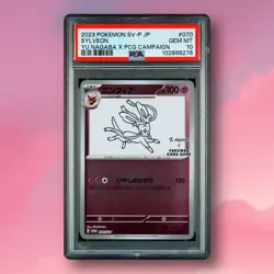 Sylveon - PSA 10 - Yu Nagaba X PGC Campaign Promo 070/SV-P Pokemon Card - Image 1
