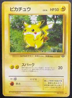 Pikachu No.025 Non Holo Pokemon Card Japanese Played Jungle Old Back - Image 4