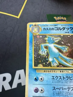Pokemon Card Misty's Psyduck Gym Heroes No # 055 Japanese Holo Rare 181🔥MP🔥 - Image 2