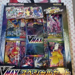 VMAX Special Set Pokemon Card Game Sword & Shield Japanese Factory Sealed - Image 1