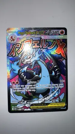 Pokemon Phantasmal Flames UPC MEGA CHARIZARD X EX #23 PROMO Singapore Shipping - Image 1