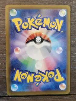 Japanese Aerodactyl V 056/100 s11 Lost Abyss RR Holo Pokemon 2022 NM - Image 2