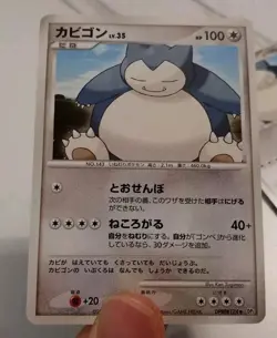 Pokemon Japanese Snorlax Uncommon Space Time Creation DPBP#174 NM - Image 1