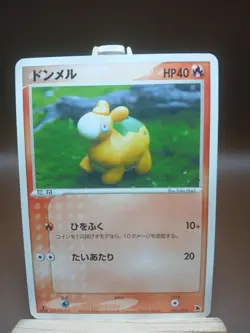 HP Pokemon Numel 001/019 ex Deck Japanese - Image 1
