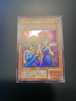 2002 Vintage Yugioh - PE-10 - Toon Gemini Elf - Ultra Rare - Image 1