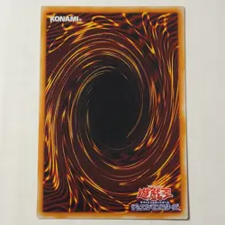 Yugioh Vorse Raider G4-17 Japanese Ocg Ultra NM - Image 2