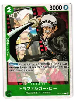 Trafalgar Law OP02-035 C ONE PIECE Card Game Paramount War OPCG TCG CCG - Image 1