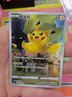 Pokemon TCG Pikachu Card 005/011 - Cute Artwork, Iconic Electric-Type Pokemon - Image 1