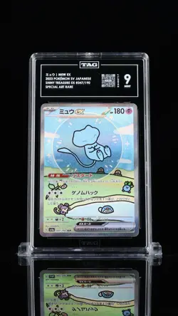 TAG 9 Mew ex SAR Shiny Treasure ex Japanese Pokemon Card 347/190 2023 SV4a - Image 1