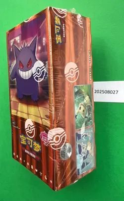 2025 Pokemon TCG Chines Gem Packs Vol.3 CBB3C Booster Box Sealed code #33 - Image 2