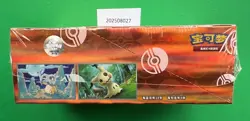 2025 Pokemon TCG Chines Gem Packs Vol.3 CBB3C Booster Box Sealed code #33 - Image 5