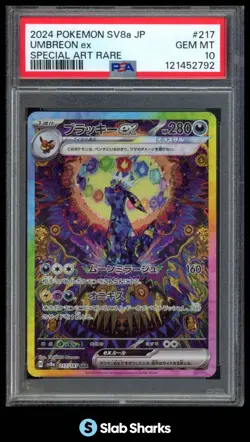 2024 POKEMON SV TERASTAL FEST (JP) - SV8A UMBREON EX SPECIAL ART RARE PSA 10 - Image 1